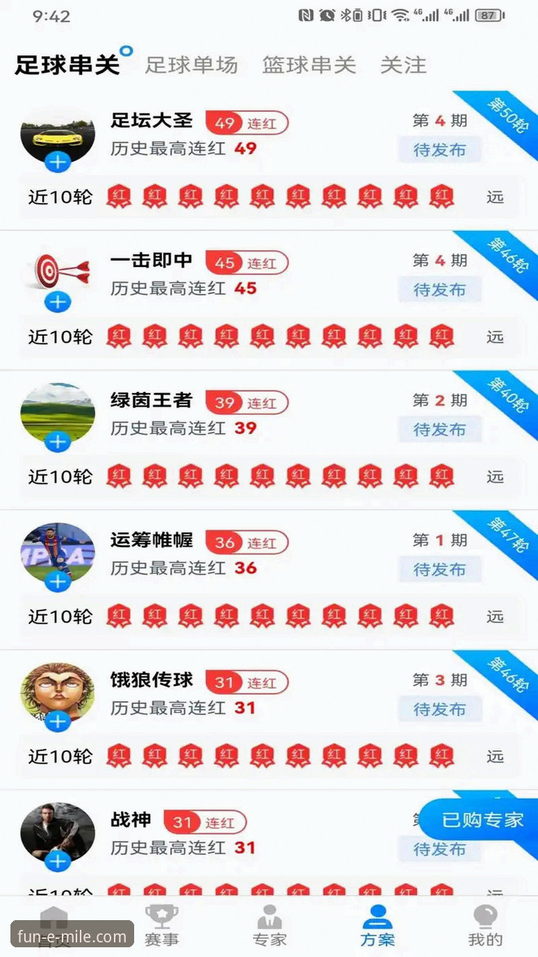 米乐APP手机版 米乐体育平台移动端体验全面解析:从下载到功能深度的完整指南