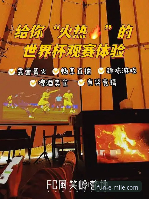 MILE体育APP最新版 为什么MILE体育APP最新版能颠覆你的观赛体验?