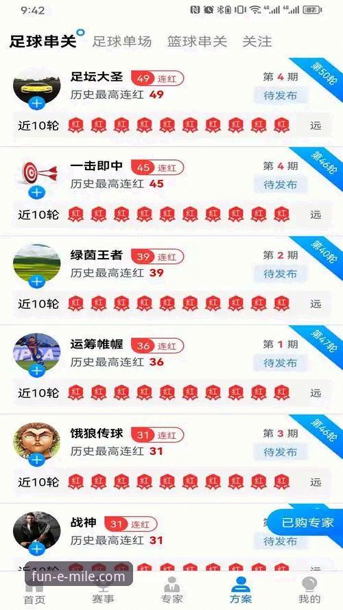 资深用户深度测评：米乐体育APP到底值不值得下？从数据同步到版本更新的真实体验
