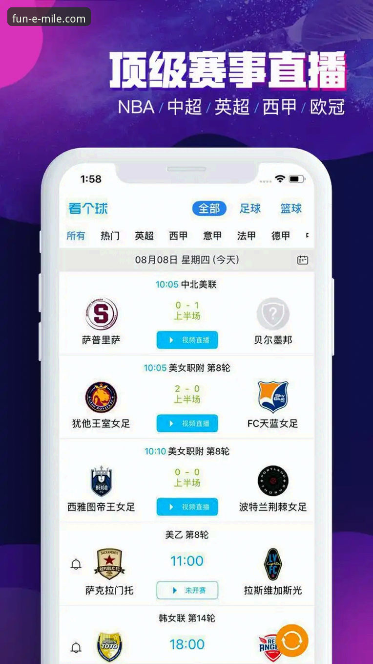 米乐体育APP安卓版官方下载与使用全攻略