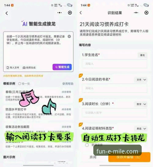 2026米乐APP安装教程 2026米乐APP安装实用指南:从入门到精通必备知识