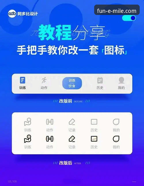 米乐APP流畅体验攻略 提升米乐APP流畅体验的6个实用技巧